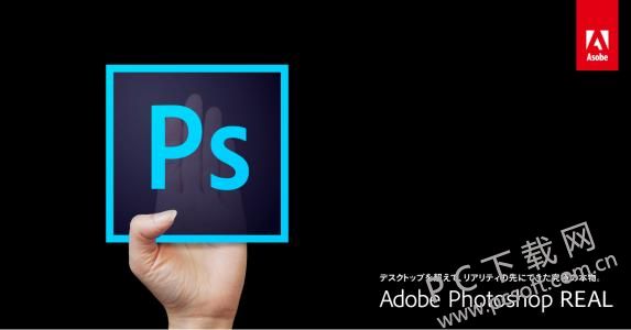 免费ps软件官方下载 dc7268ee440c394fcb487f43351ee6c1.jpg