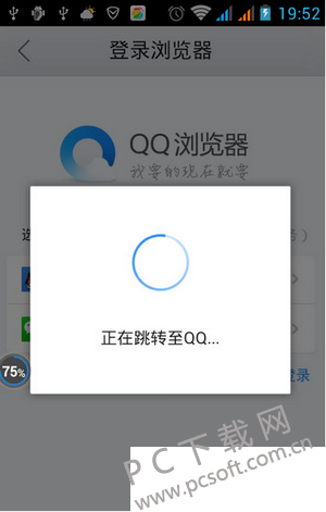手机qq浏览器怎么免费下载小说 手机qq浏览器免费下载小说方法3