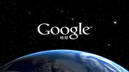 GoogleEarth(谷歌地球)官方中文版界面一直黑屏解决办法
