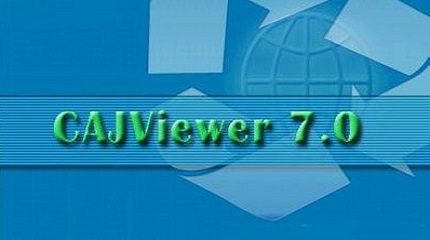 CAJViewer（CAJ阅读器）绿色免费版使用教程！