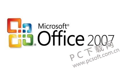 office2007是一款非常好用的办公软件,里面包含了word,excel,ppt三款