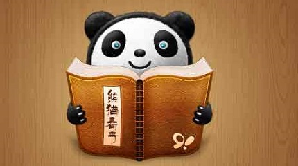 熊猫看书如何使用WiFi传输导入txt文件
