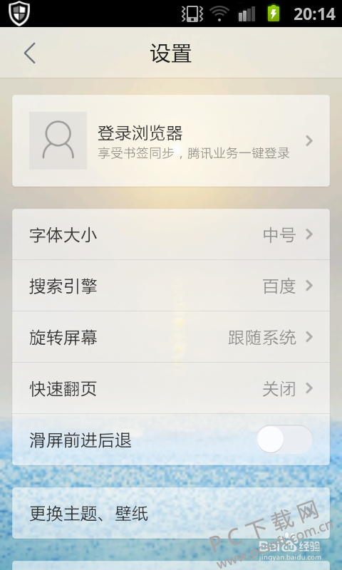 14b15acf50b34f3b038b3de66e947e7a.png