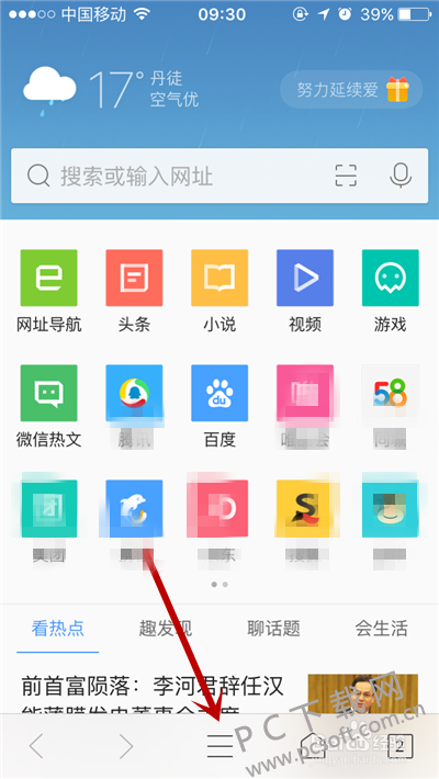 bc920c6f011aecd334277b16273fcb52.png