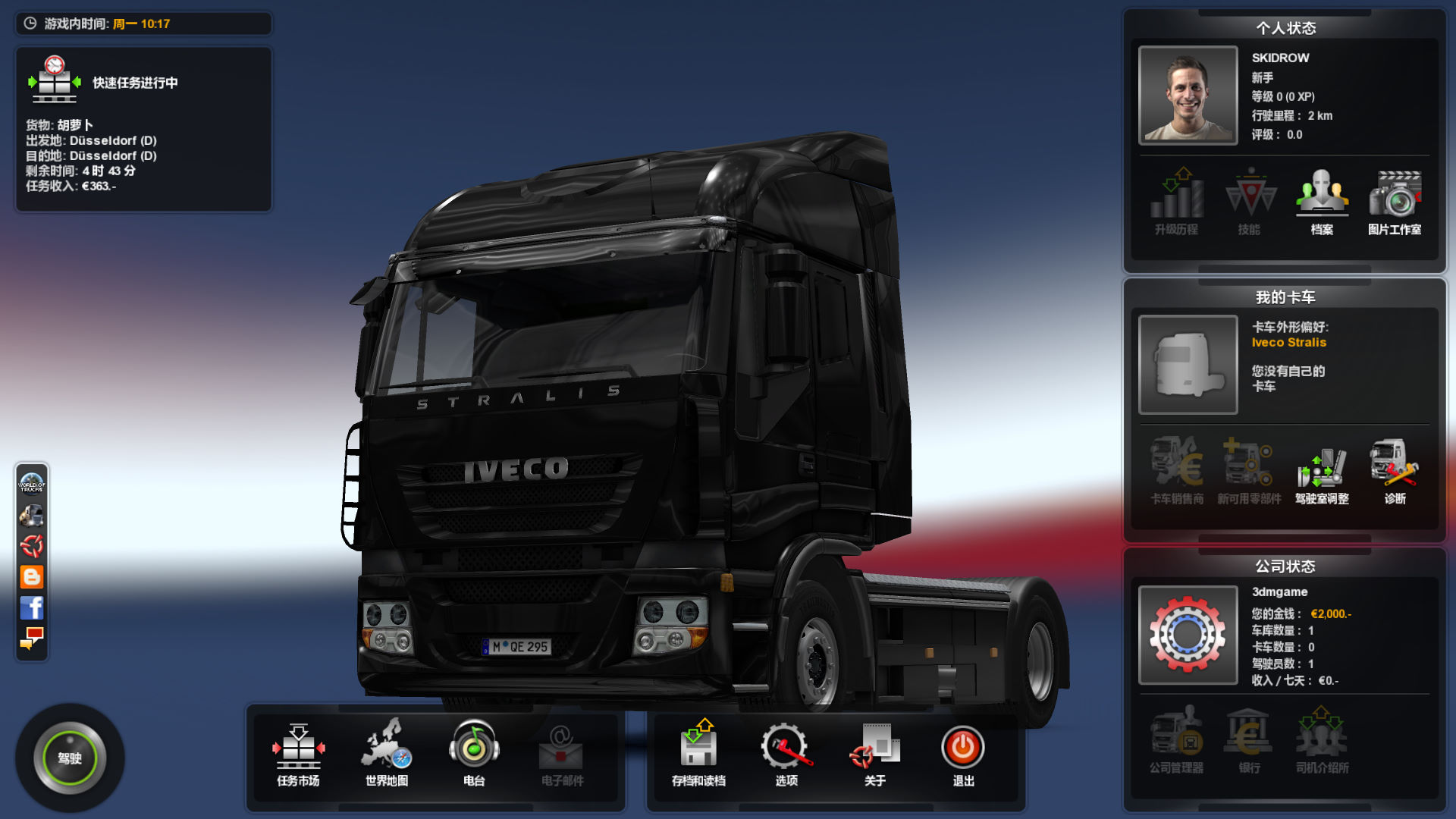 欧洲卡车模拟2官方版