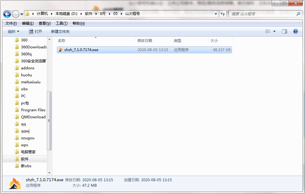 QQ截图20200805131623.png