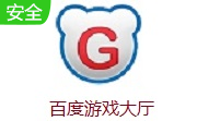 百度游戏大厅LOGO