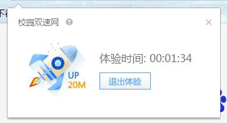 千兆浏览器截图