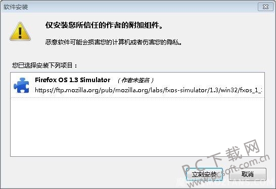 Firefox OS Simulator模拟器截图