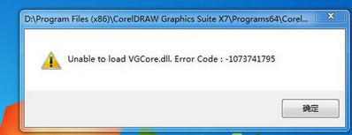 VGCore.dll