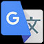 谷歌翻译器2.0.08 官方版