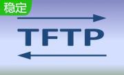 TFTP4.62 官方版