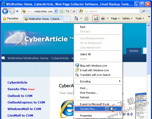 SaveAsPlus(网页保存)