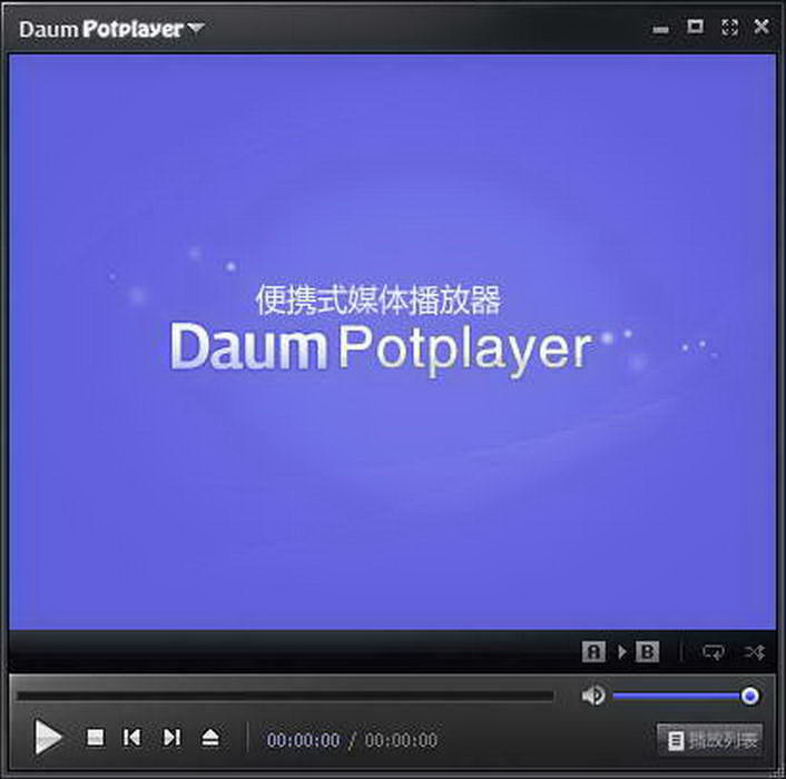 for mac instal Daum PotPlayer 1.7.22038