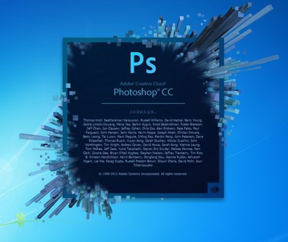 Adobe Photoshop CC截图0