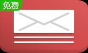 Email Subscriber Pro2.59