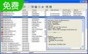Advanced Email Locator1.62