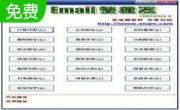 Email整理器段首LOGO