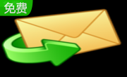 Auto Large Mail Sender2.3