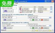 Domain IP Locator1.2.0
