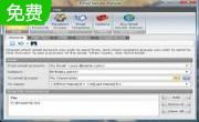 Email Sender Deluxe2.35