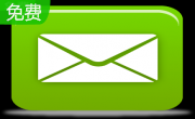 Mobile E-mail2.0