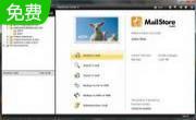 MailStore Home8.2.1