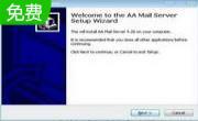 AA Mail Server
