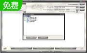 Pegasus Email and Data Extractor Pro4.3.01