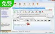 EMS Bulk Email Sender3.7.3.8