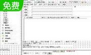 Turbomail邮件服务器系统（windows平台）4.1.2