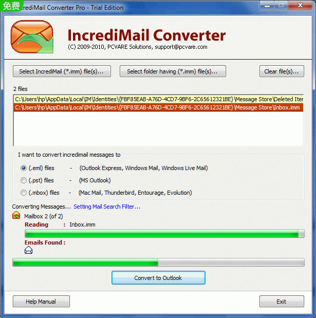 ABC Amber Incredimail Converter段首LOGO