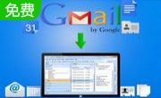 Gmail Backup3.0