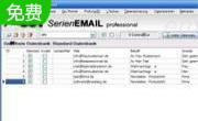 MailOut Pro11.1.5
