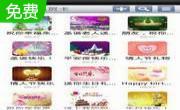 AicoCard智绘贺卡 For Andriod1.0.5