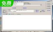 快邮 SSMail.exe2.9.0.1