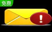 Mail Alert2.6 Build 256