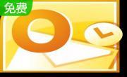 eMailMerge2.10.0526