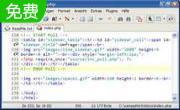 PlainEdit1.7