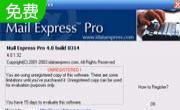 Mail Express Pro4.0