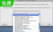 Emailchemy13.0.4
