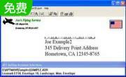 APT Mailing Assistant段首LOGO