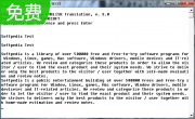 English into plain English Machine Translation3.0