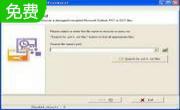 PST Repair9.7