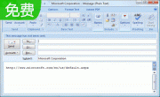 Email Explorer1.0