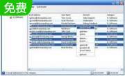 YL Mail Man2.71