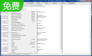 Stripmail0.99n