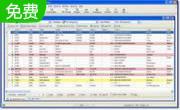 Fleet Maintenance Pro Standard12.0