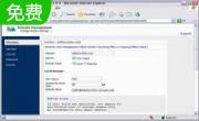 Emailarchitect Email Server段首LOGO
