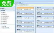 Turbomail邮件服务器系统(for linux)5.2.0